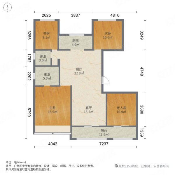 主打蓝光长岛社区13100平电梯四室包税费随时看