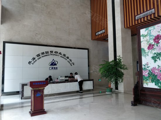 外海西湖国贸大厦 