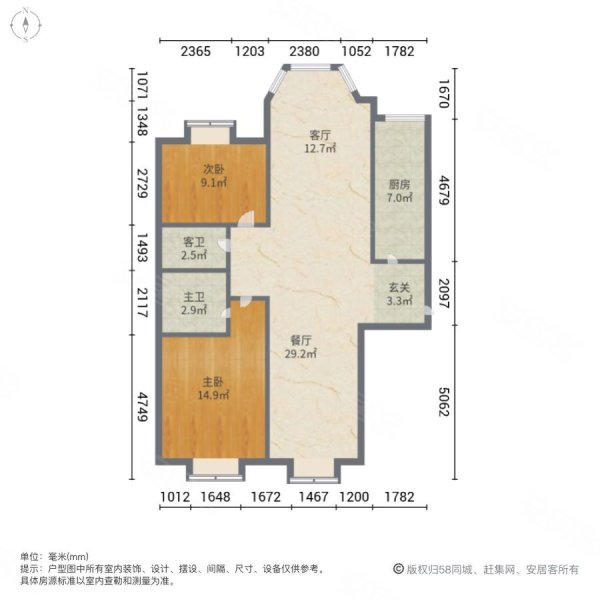 中海紫御东郡2室2厅2卫143㎡南北108万