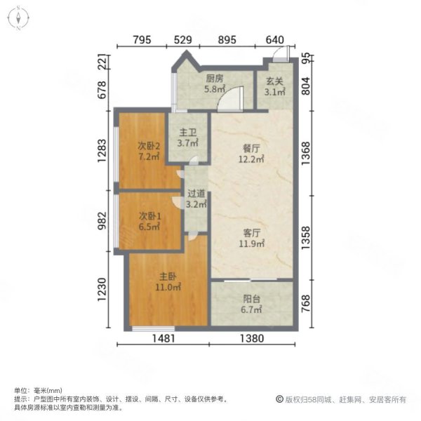 皇庭波西塔诺3室2厅1卫84.29㎡南45万