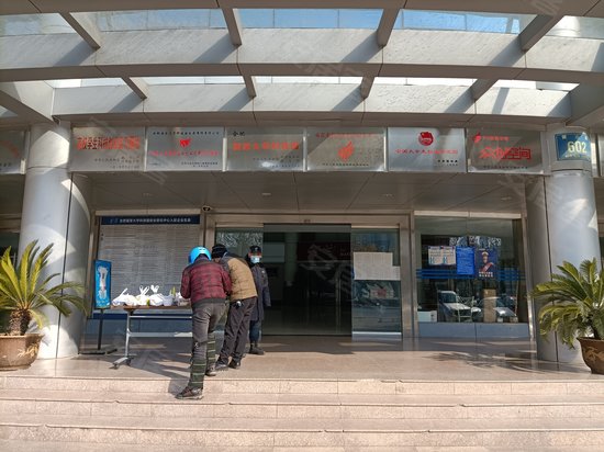 国家大学科技园 