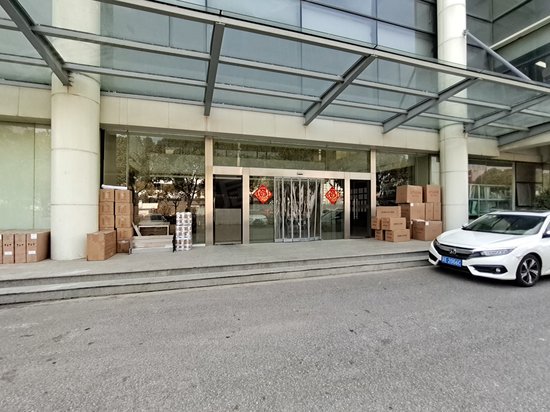 尊品电商产业园 