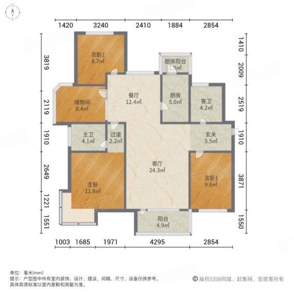 金隅观澜时代3室2厅2卫133.82㎡南北620万