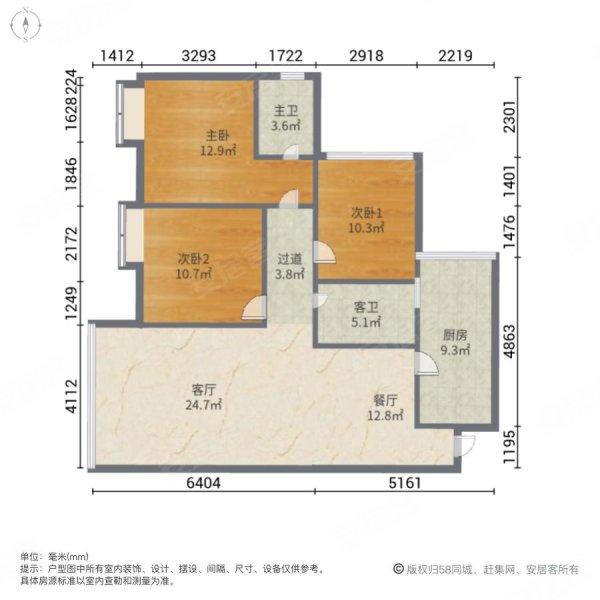 佰盛香悦里3室2厅2卫110.6㎡南北89.8万