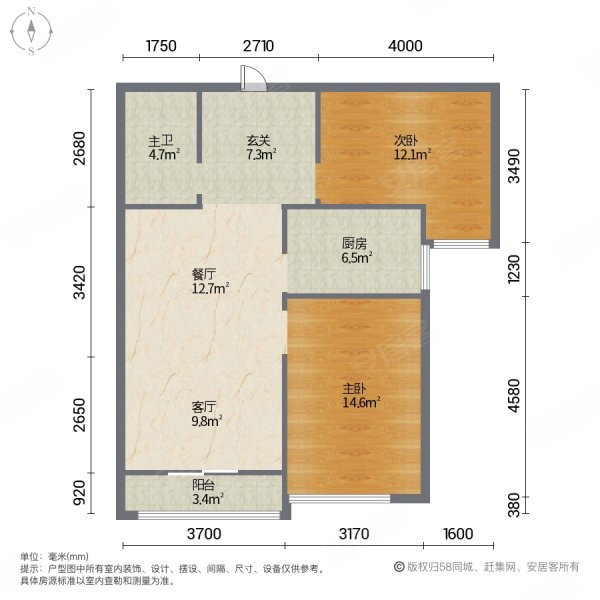 金域中央2室2厅1卫89.86㎡南56.9万