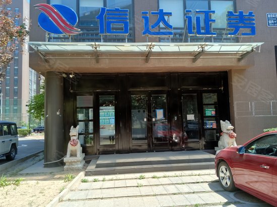 总部基地十五区