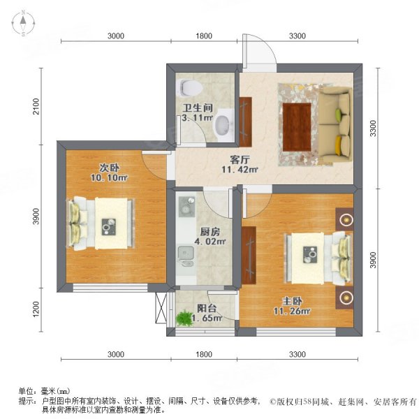 观山悦二期采光充足南向中间楼层精装修赠送大阳台