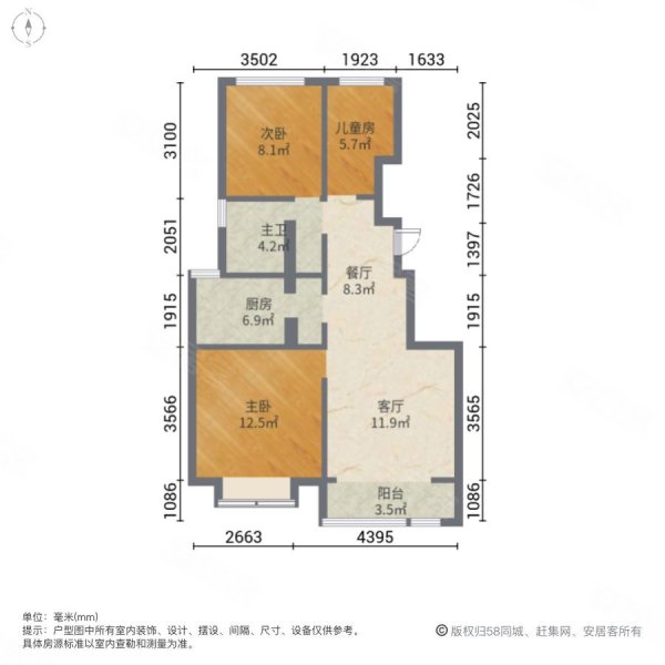 绅湖公馆3室2厅1卫89㎡南70万