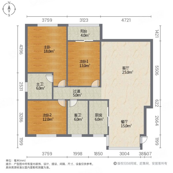 御天城3室2厅2卫115㎡南79万