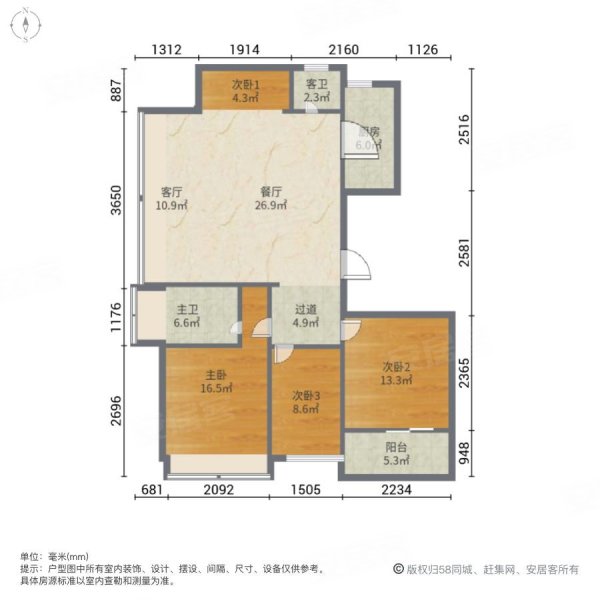 碧桂园天麓府4室2厅2卫121.76㎡南285万