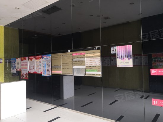 白金汇海航酒店写字楼 