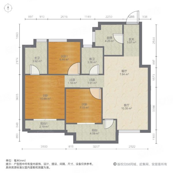 上实海上海(一期)3室2厅2卫88.2㎡南225万