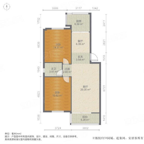 枫叶苑南区2室1厅1卫81㎡南北210万