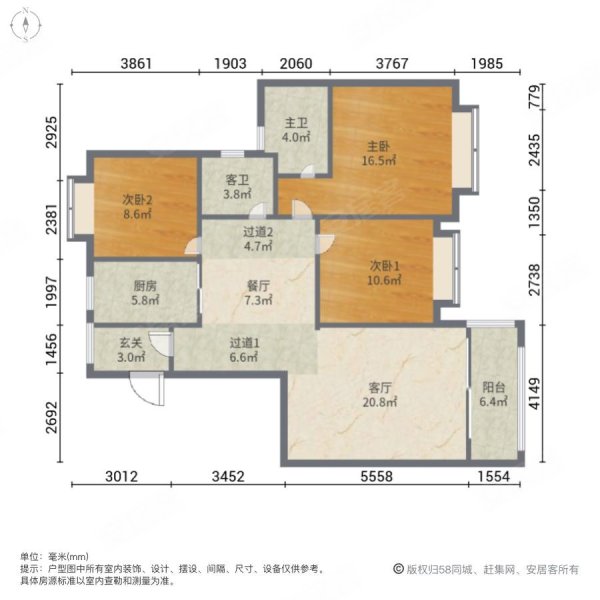 烟台恒大御澜庭户型图图片