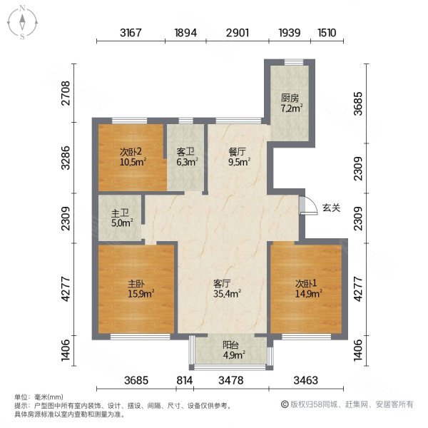 锦绣御珑湾3室2厅2卫119.54㎡南北100万