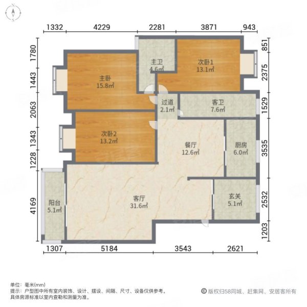 瑞景新城3室2厅2卫118㎡南北38.3万