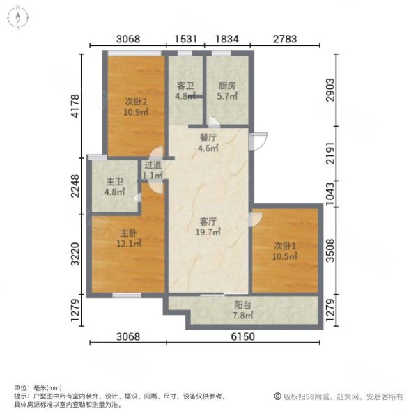 已定園區新房 價格可大談景觀位置,金輝優步水岸二手房,268萬,3室2廳