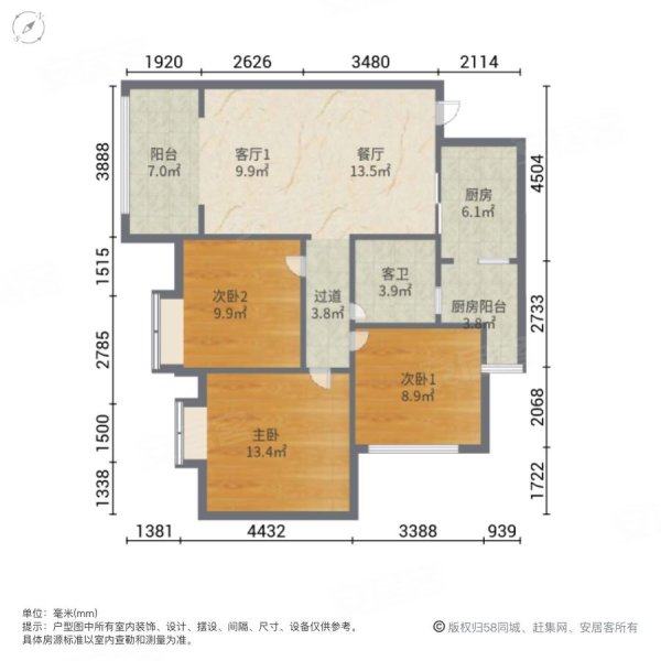 誉府仕家3室2厅1卫88.85㎡西南49万