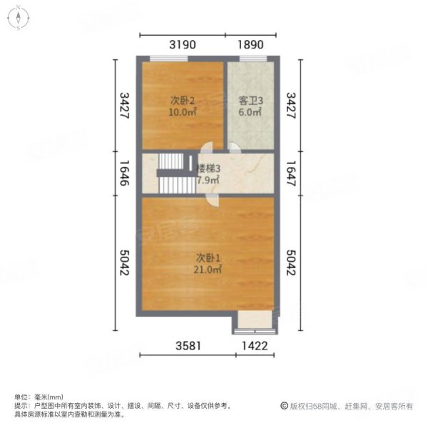 江山名洲(别墅)4室2厅4卫198㎡南北380万