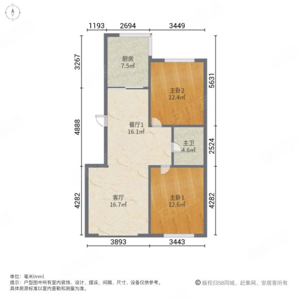 富雅豪庭4室3厅2卫93㎡南北63万