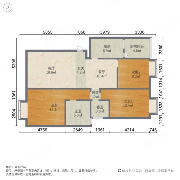 华航城市花园3室2厅2卫124㎡南北59.8万