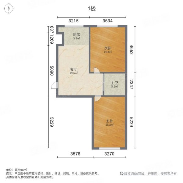 一中华城2室1厅1卫70㎡南北30.8万