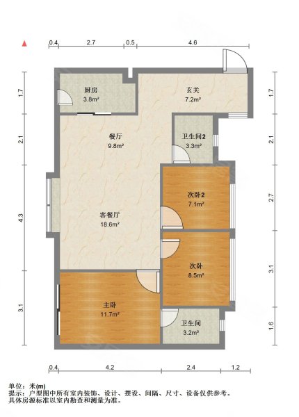 华汇天地3室2厅2卫92.38㎡南北135万
