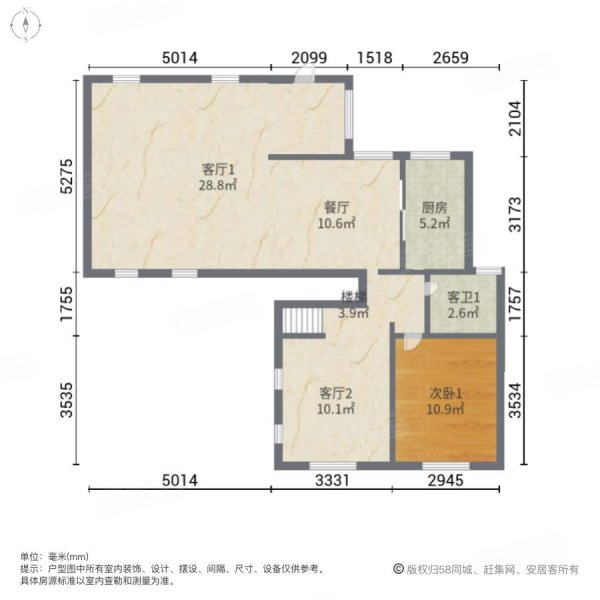 中国诺贝尔城(别墅)4室3厅3卫221㎡南北330万