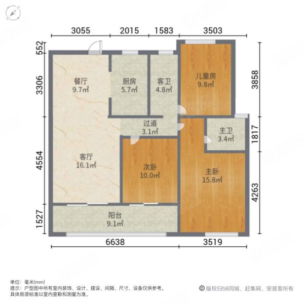福州房产网>福州二手房>晋安二手房>前横路二手房>大东海晋棠府一期>