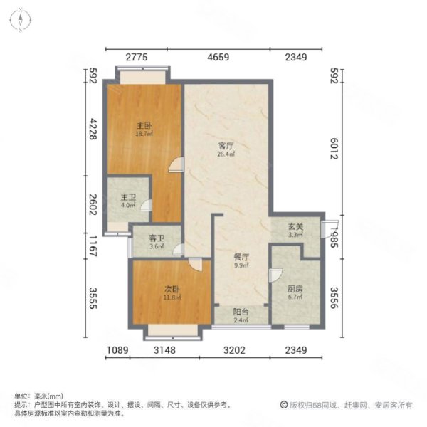 浦东虹桥公寓2室2厅2卫120.23㎡南北1070万