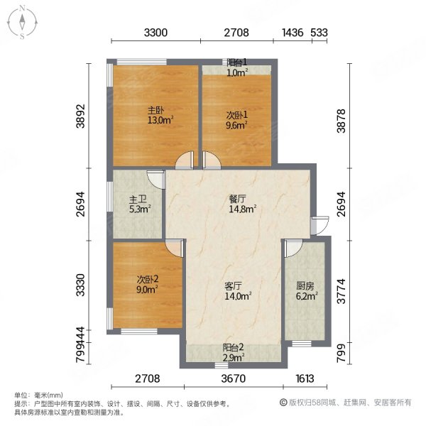 冠城大通蓝郡 装修好 房龄新 电梯房 满五   低密度社区