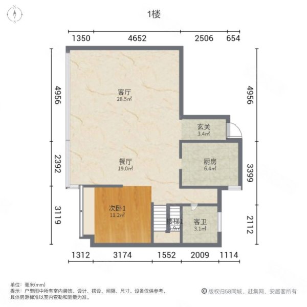 光华壹号户型图片