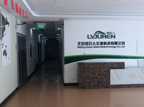 华人巨擘商业文化园 