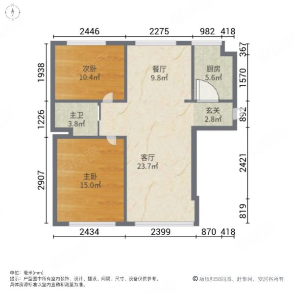 中海水岸春城2室2厅1卫84.46㎡南北73万