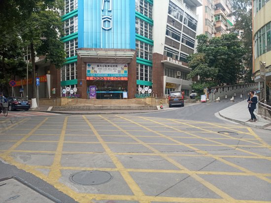 魔方谷教育城(办公) 