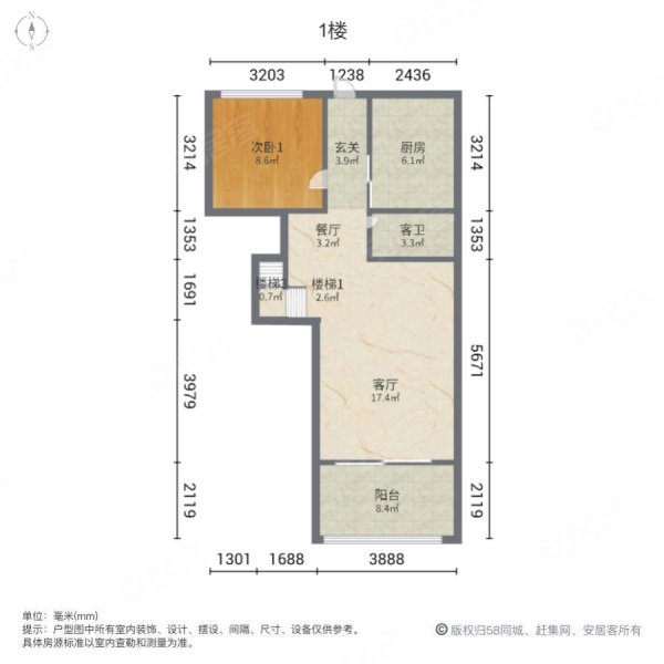 大东城(二期)4室2厅2卫84.65㎡南400万