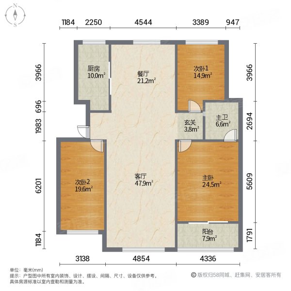 怡水龙城3室2厅1卫120㎡南北43万