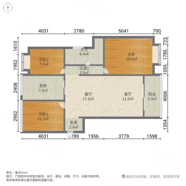 星河名园3室2厅1卫111㎡南北89.8万