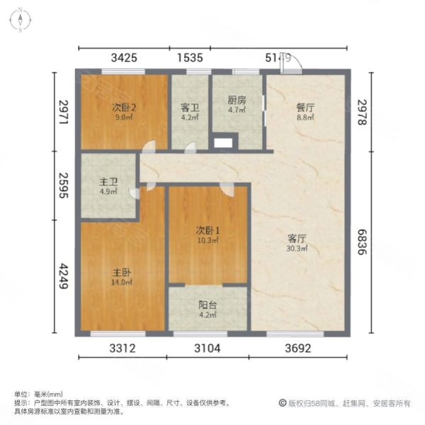 永康上东御府3室2厅2卫158㎡南北165万