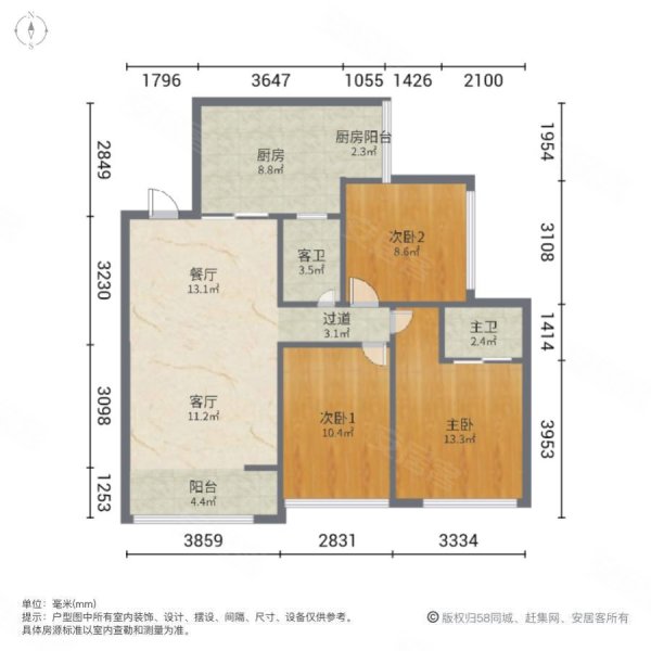 金利多荣耀城3室2厅2卫121㎡南63.58万