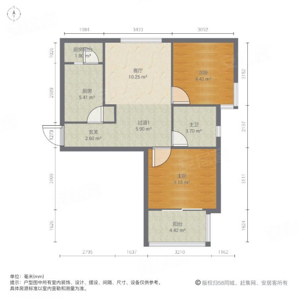 马桥景城馨苑2室1厅1卫75.74㎡南北202万