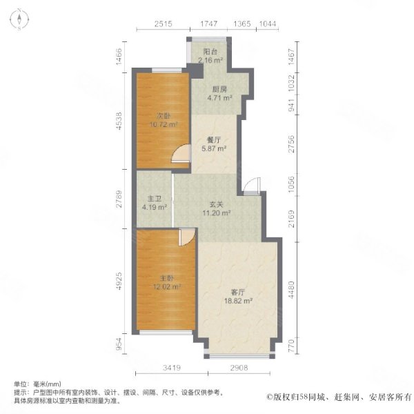 长影世纪村2室2厅1卫103.39㎡南北109万