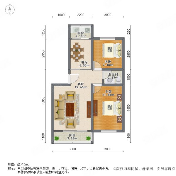 金源北里安居小区2室2厅1卫77.18㎡南北58万