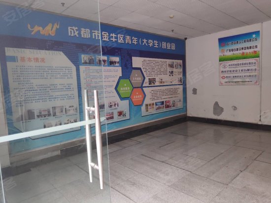 德润科技商务中心 