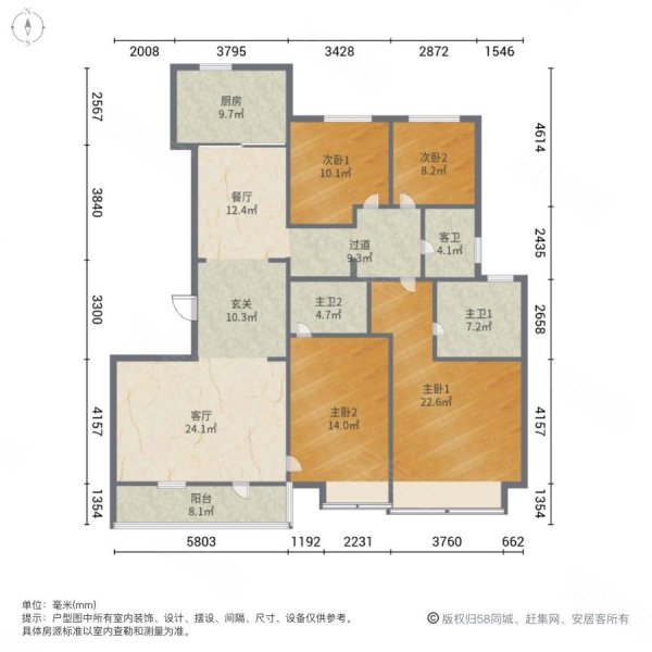 润德万科翡翠公园(一期)4室2厅3卫177㎡南北305万