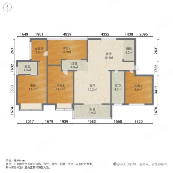 万达华府4室2厅2卫130㎡南北68.8万