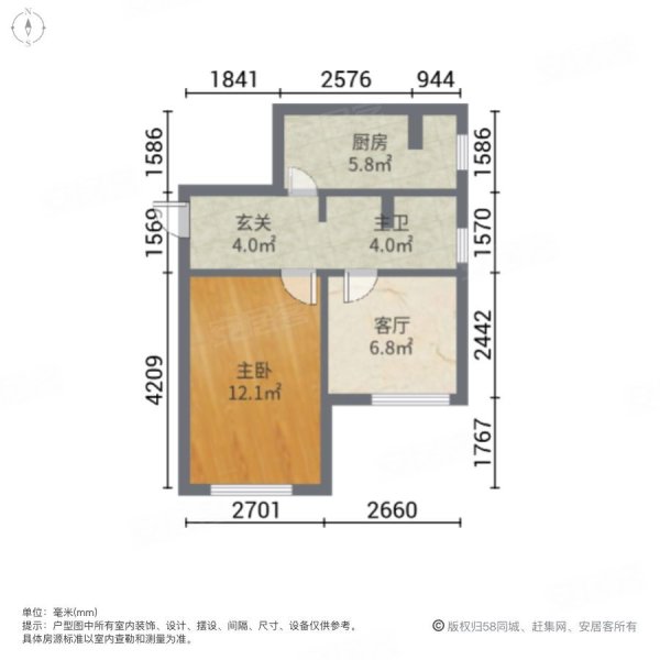 亲和康园1室1厅1卫48㎡南37万