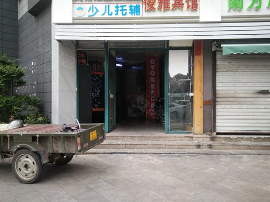 开发中心综合楼