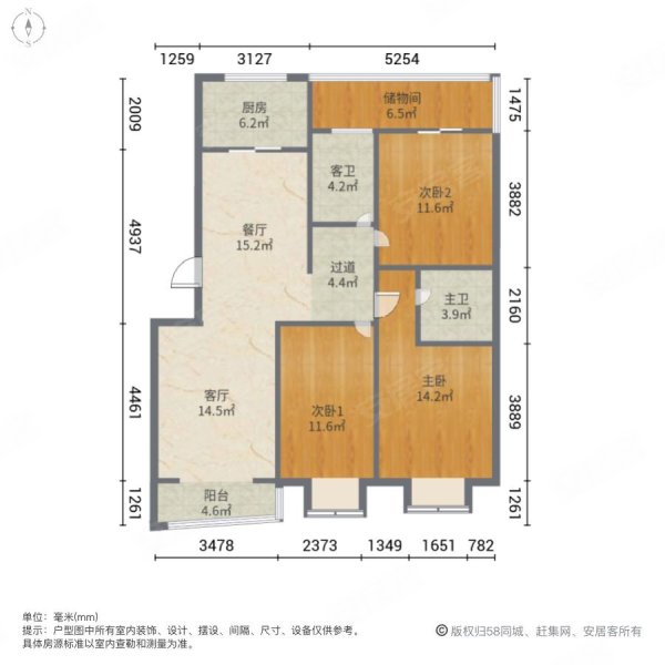 盛世大院3室2厅2卫130㎡南北59.8万