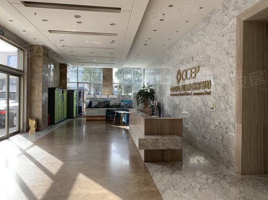 中国中部电子商务港 